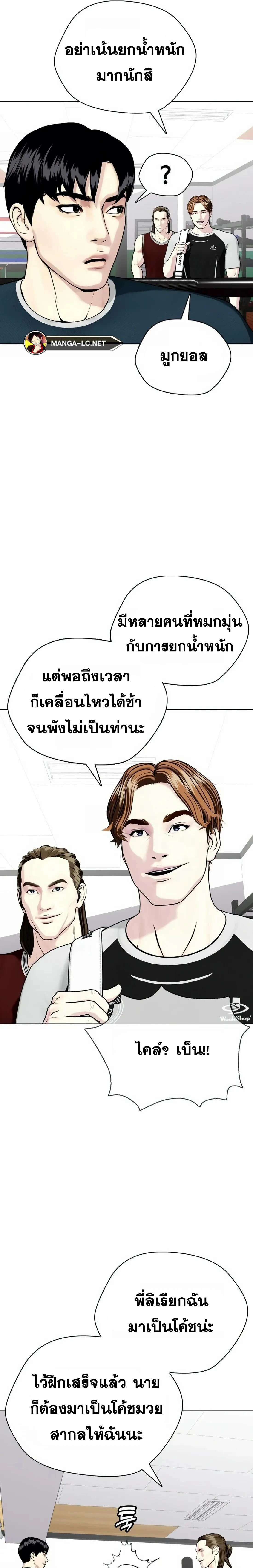 หน้าที่ 27