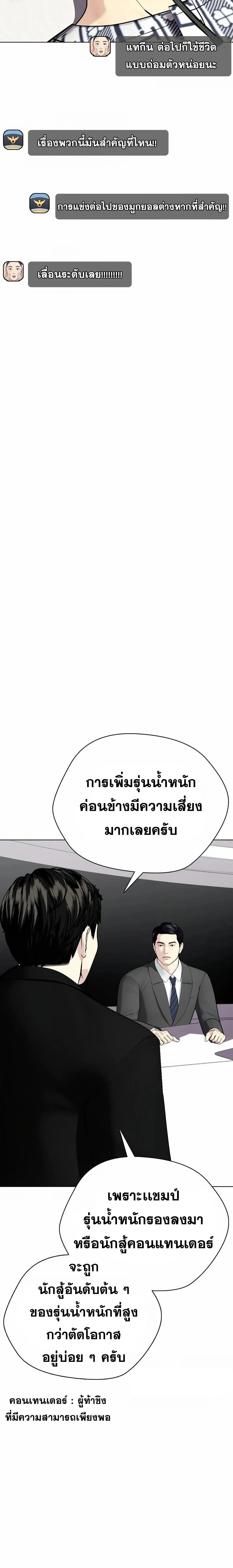 หน้าที่ 22
