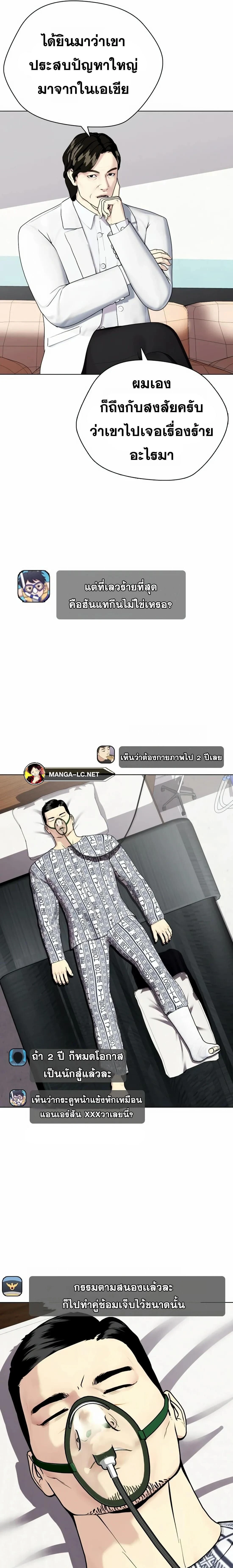 หน้าที่ 21