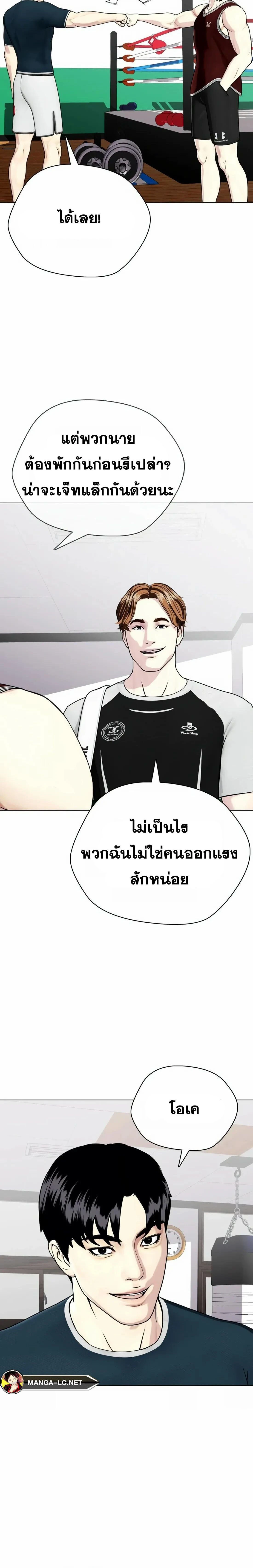 หน้าที่ 28