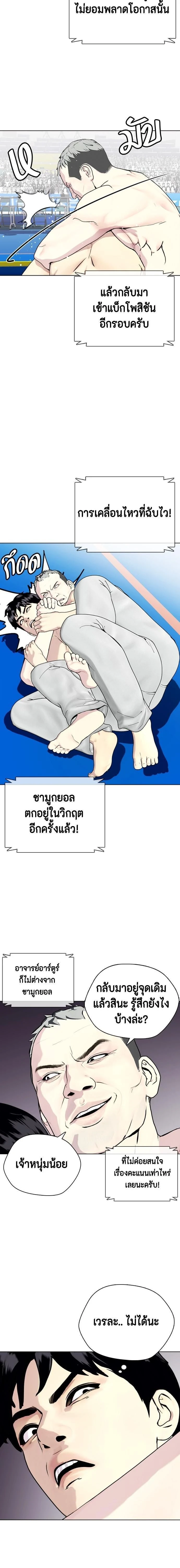 หน้าที่ 20