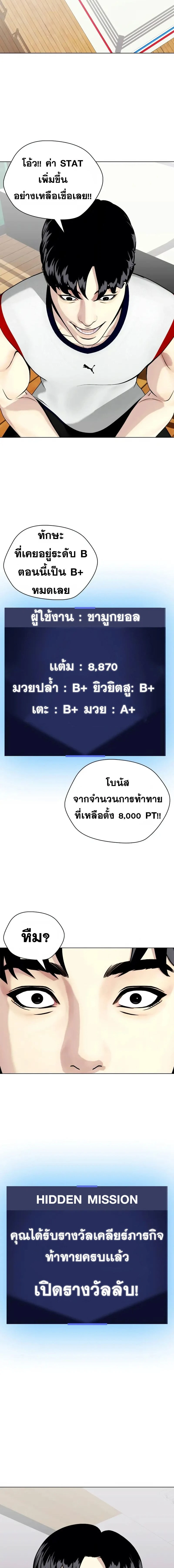 หน้าที่ 26