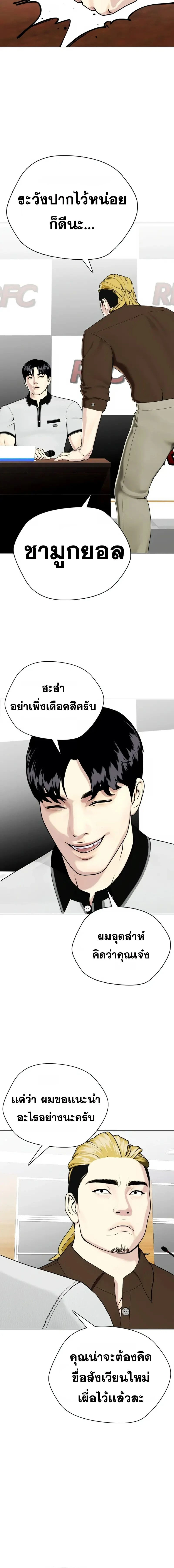 หน้าที่ 35