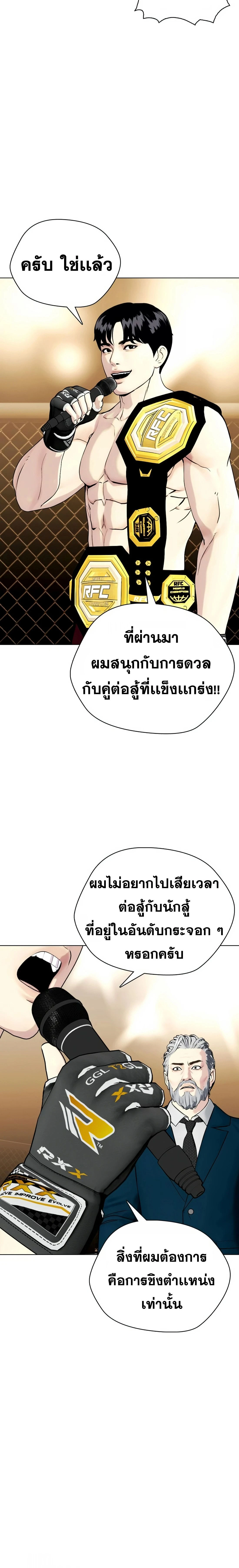 หน้าที่ 36