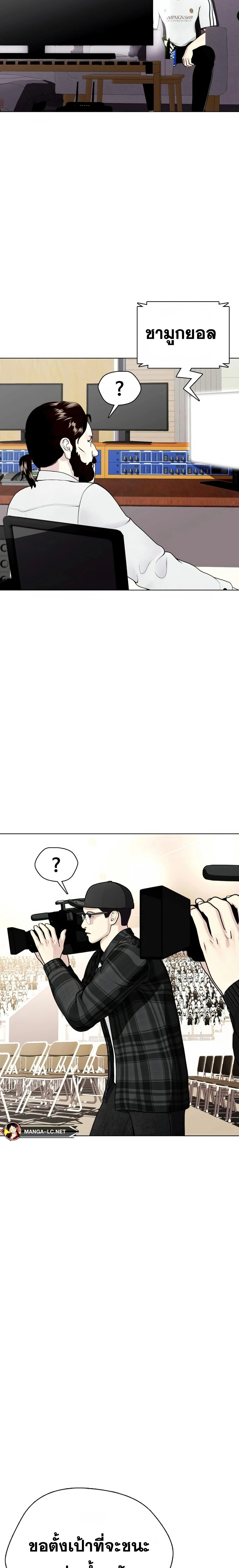หน้าที่ 29