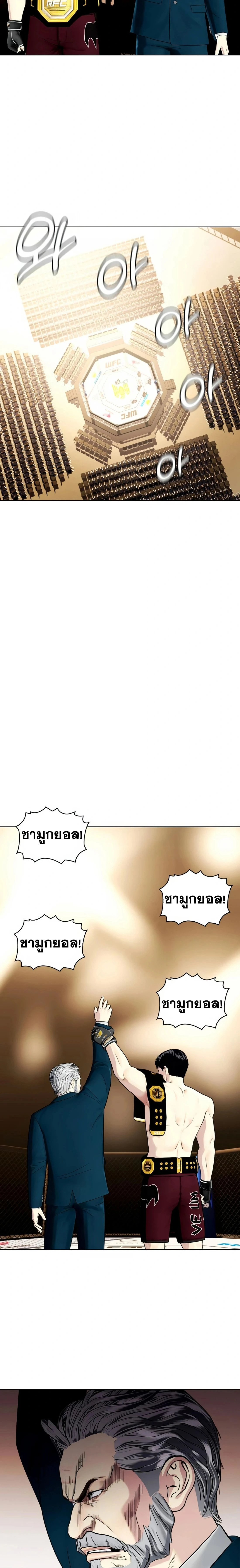 หน้าที่ 20