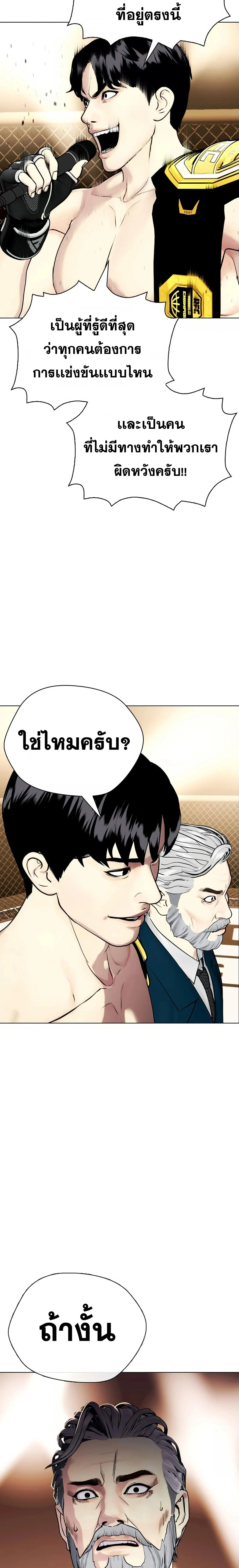 หน้าที่ 40