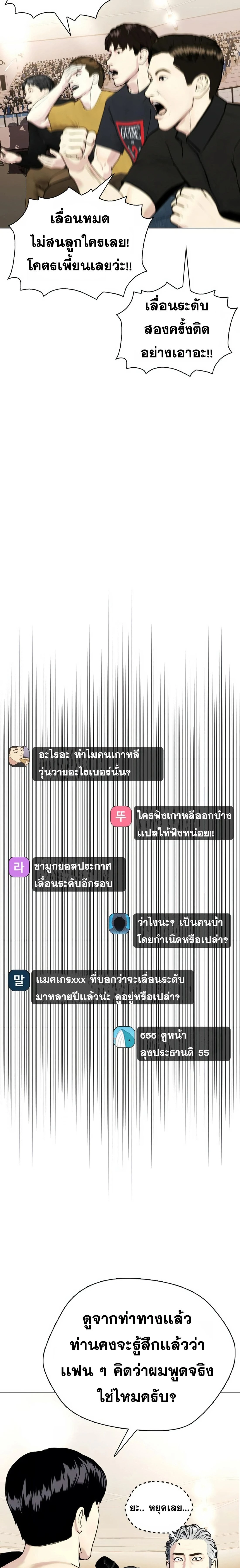 หน้าที่ 32