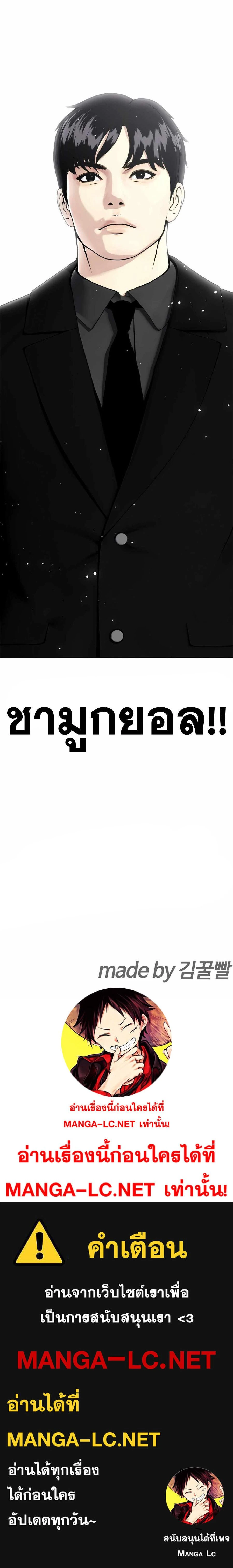 หน้าที่ 38