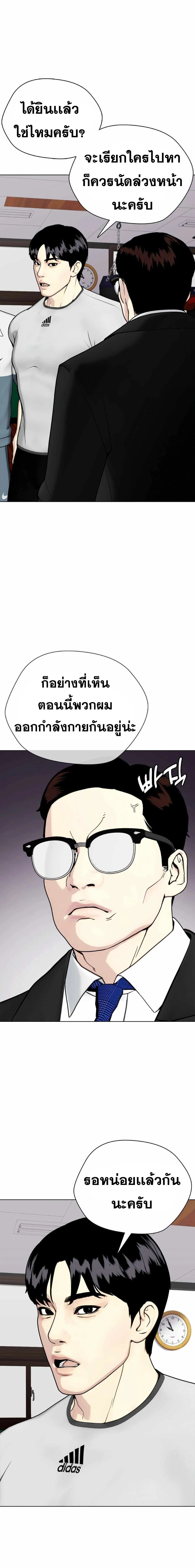 หน้าที่ 19