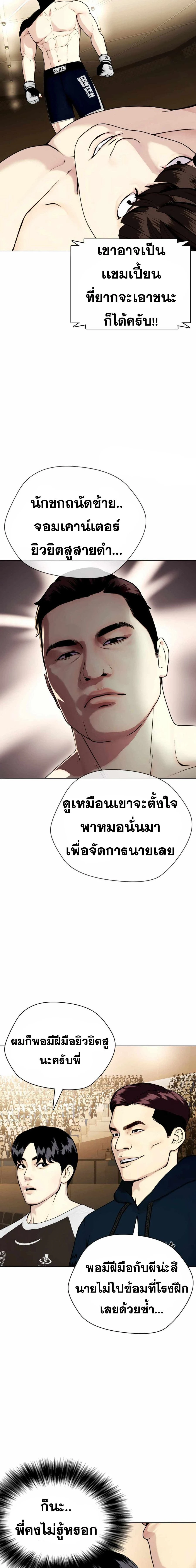 หน้าที่ 34