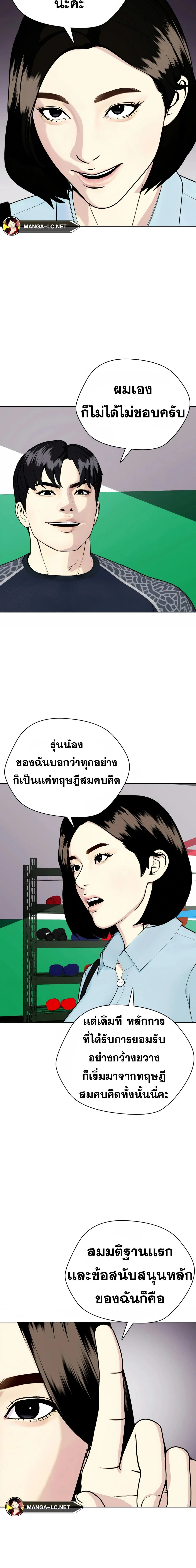 หน้าที่ 24