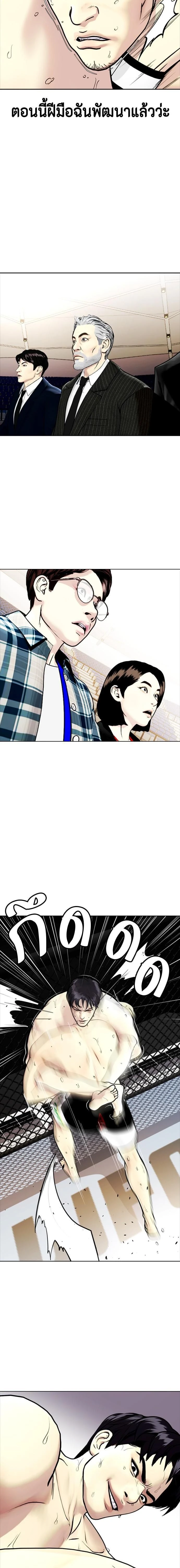 หน้าที่ 27