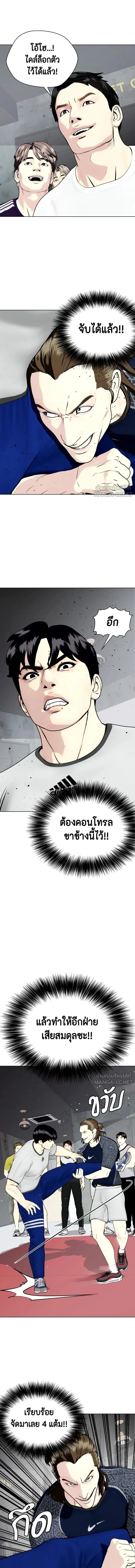หน้าที่ 11