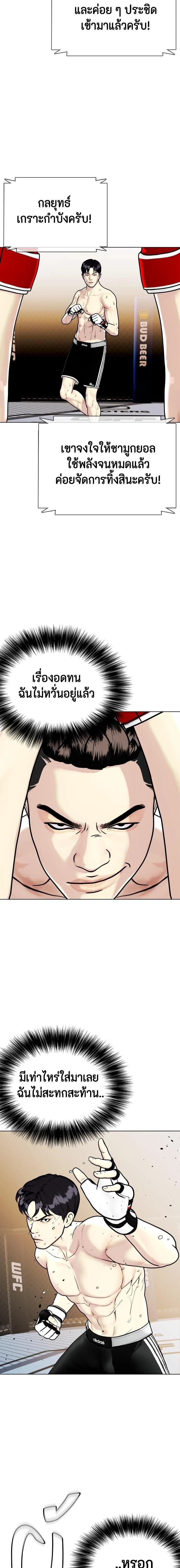 หน้าที่ 15