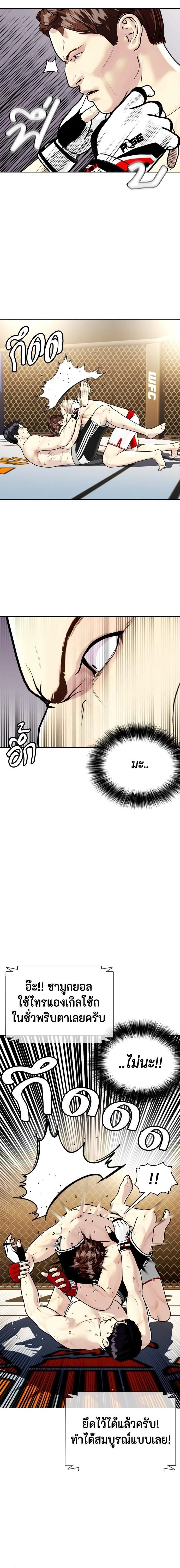 หน้าที่ 27