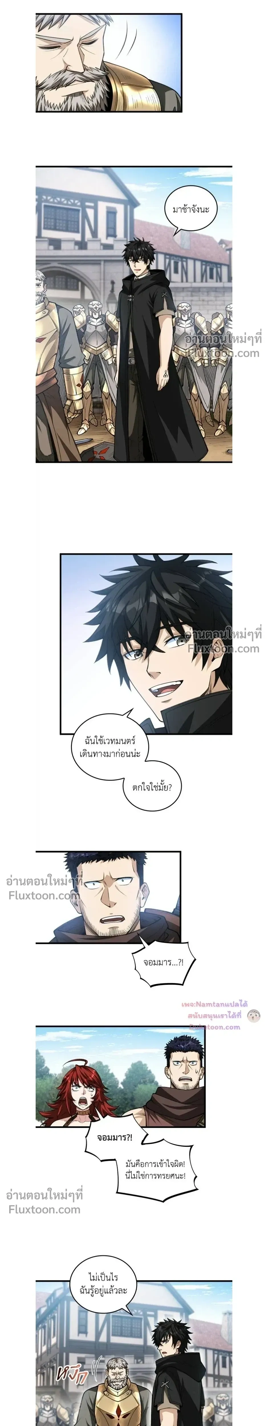 หน้าที่ 3