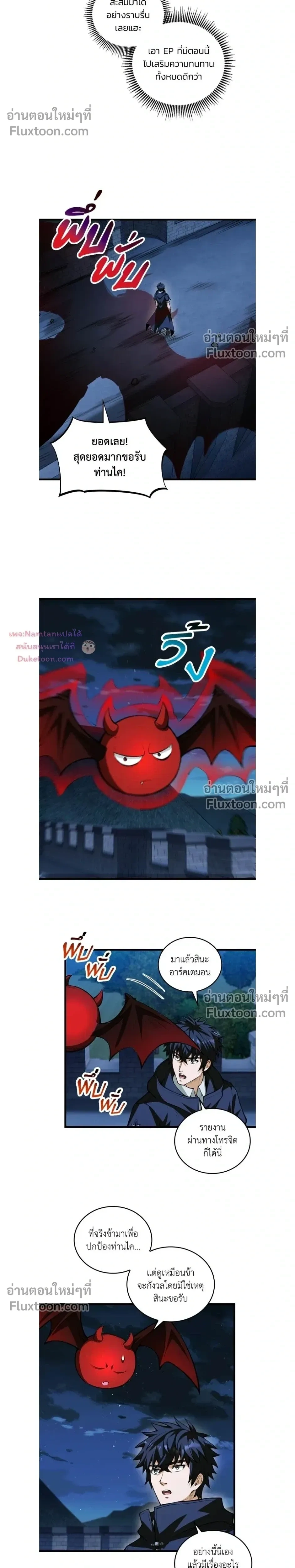 หน้าที่ 13