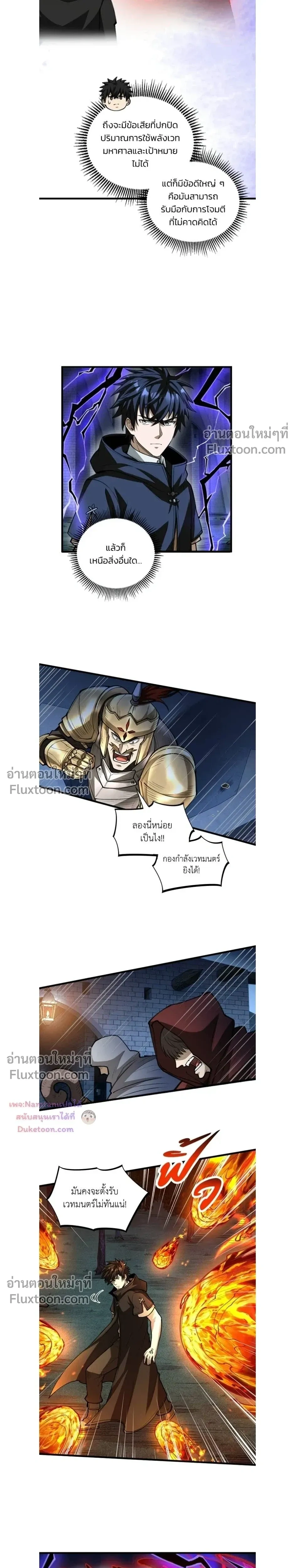 หน้าที่ 9