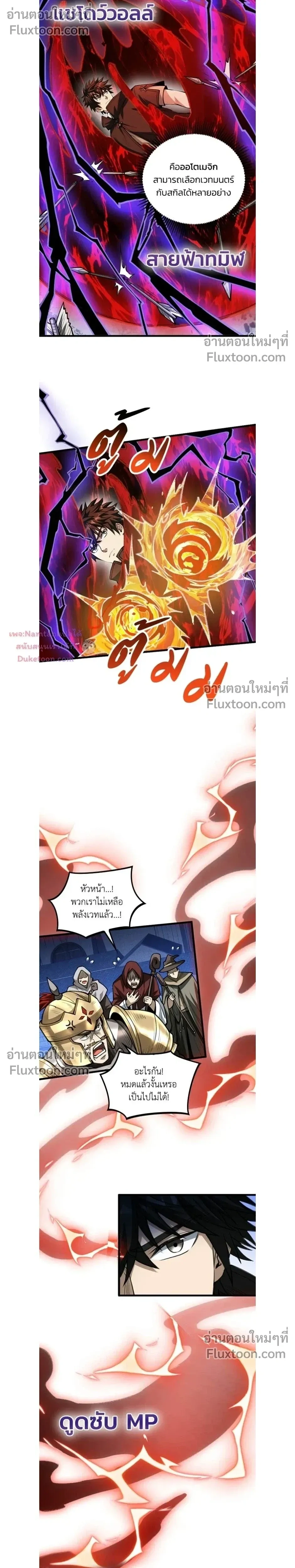 หน้าที่ 10
