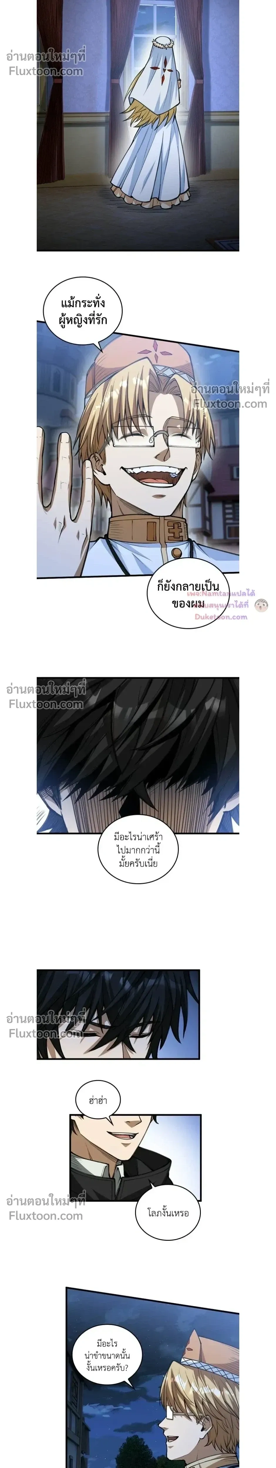 หน้าที่ 19