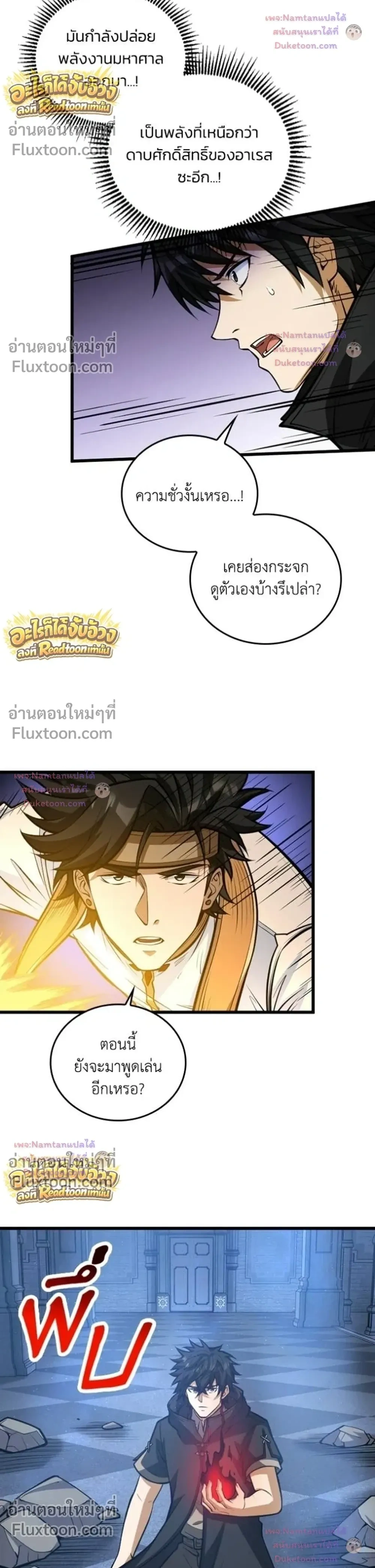 หน้าที่ 30