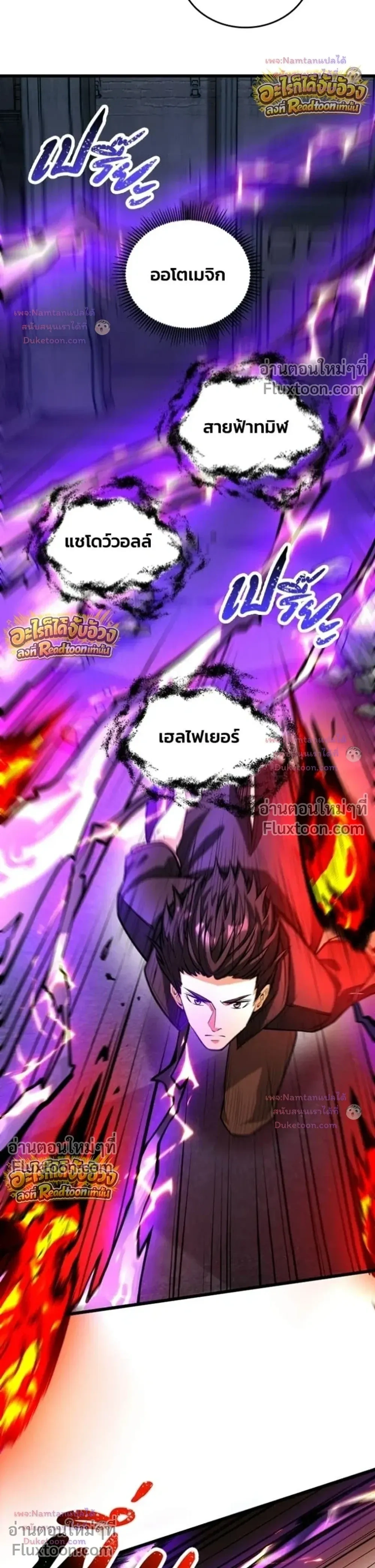 หน้าที่ 10