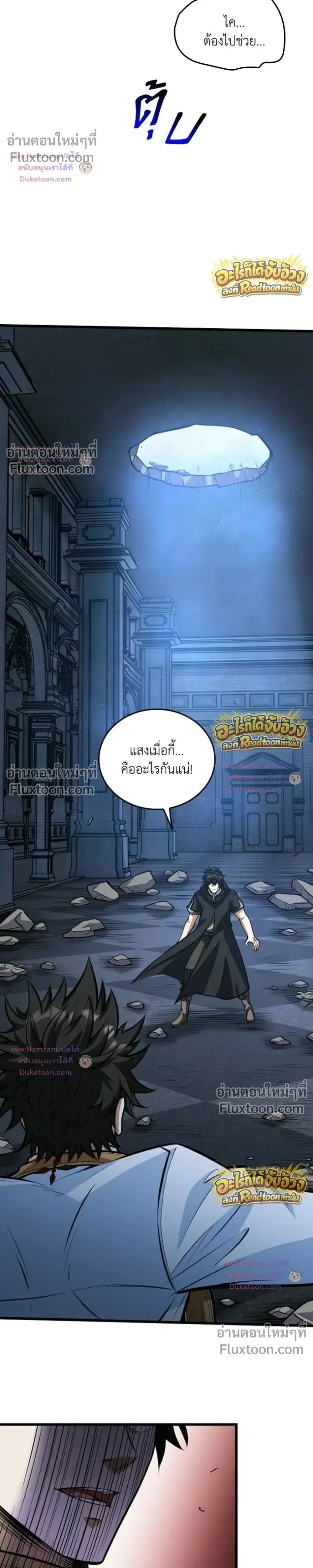 หน้าที่ 27
