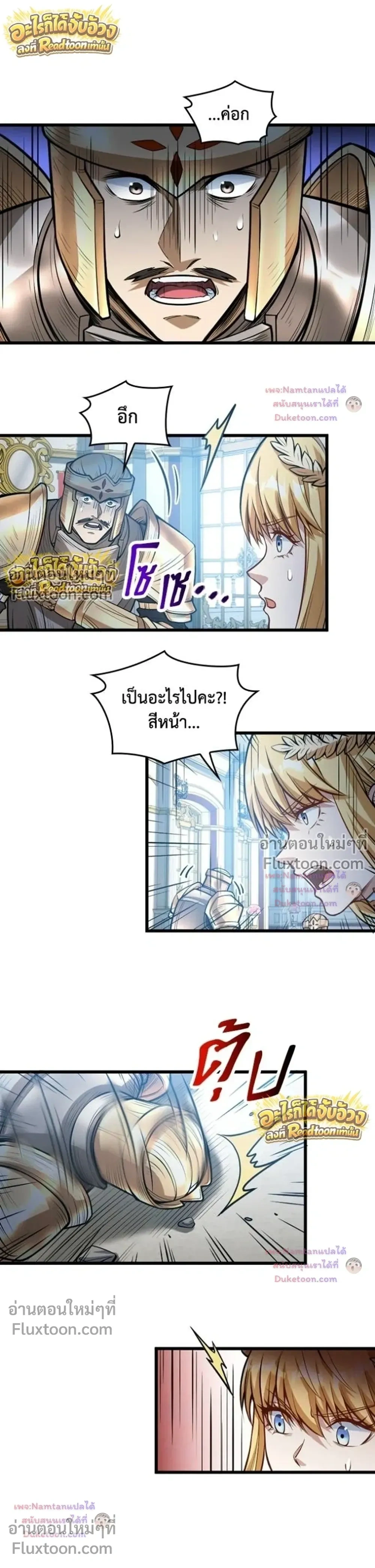 หน้าที่ 24