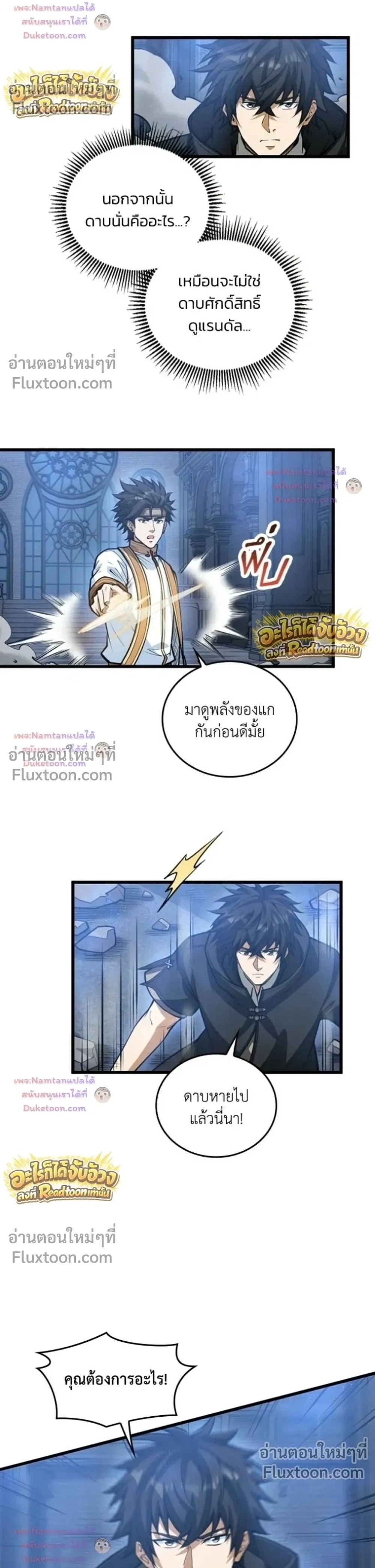 หน้าที่ 5