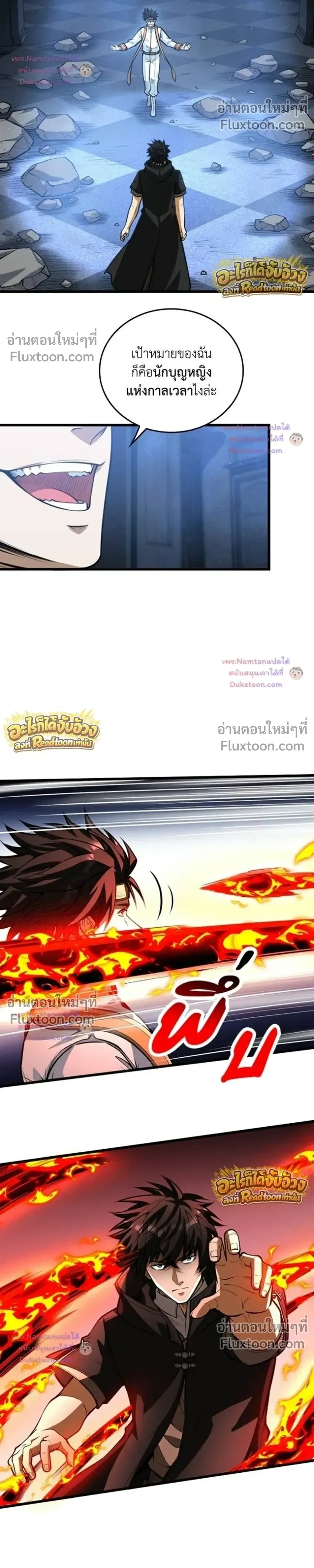 หน้าที่ 7