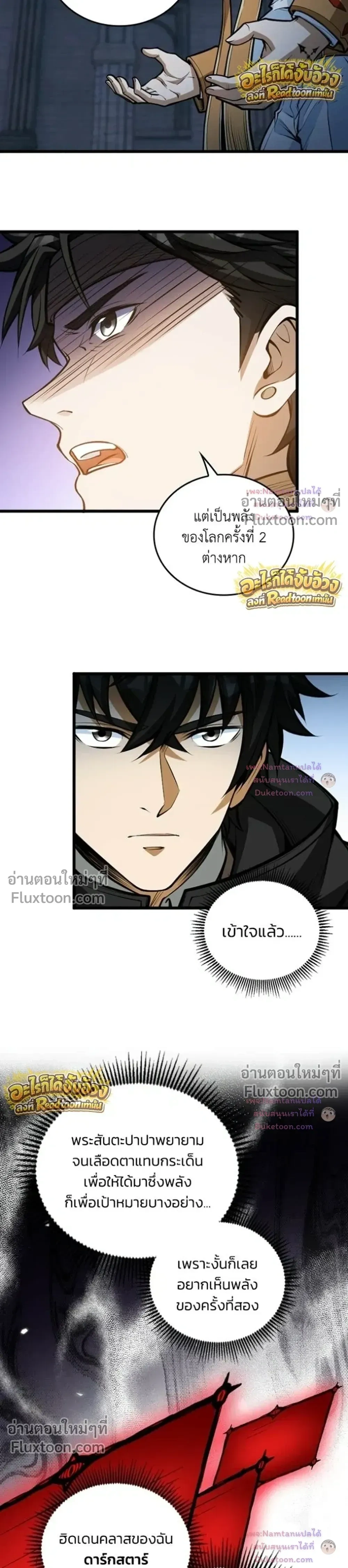 หน้าที่ 18