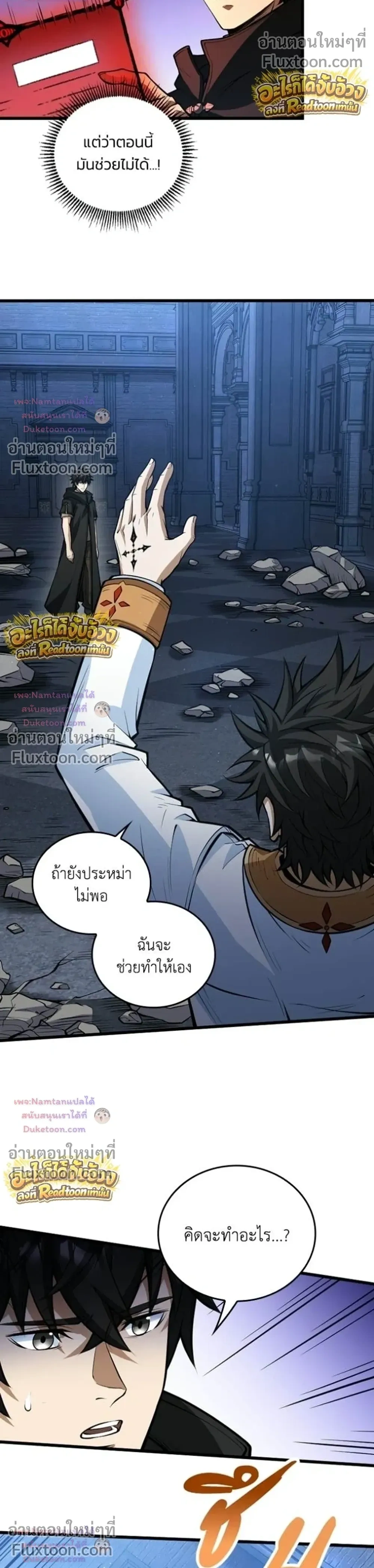 หน้าที่ 20