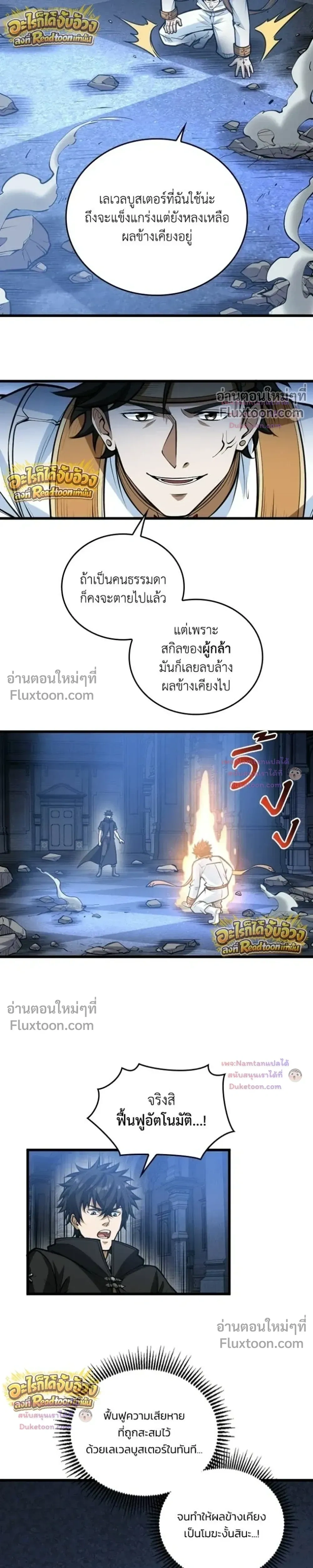 หน้าที่ 16