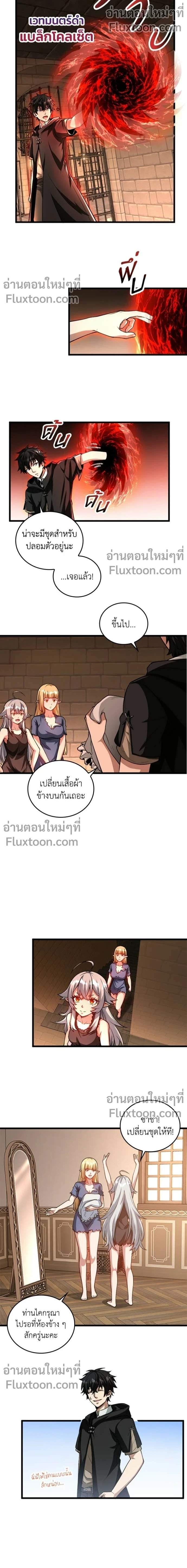 หน้าที่ 3