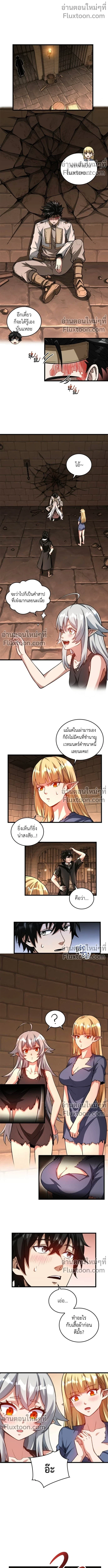 หน้าที่ 2