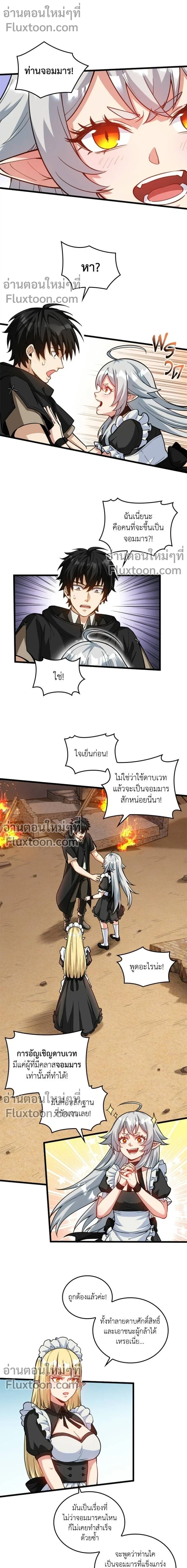 หน้าที่ 3