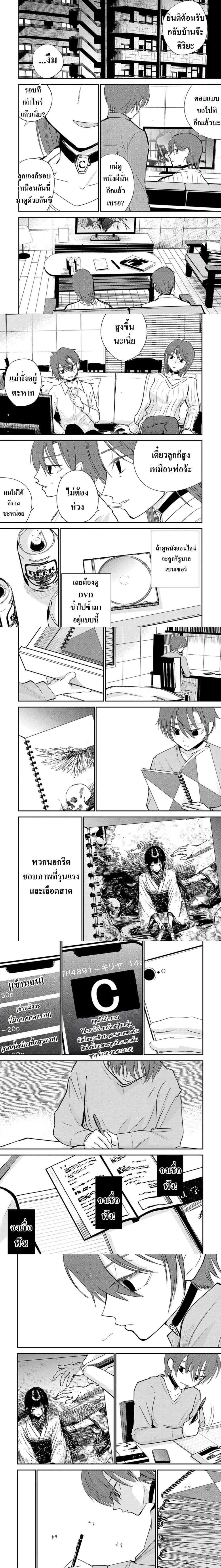 หน้าที่ 5