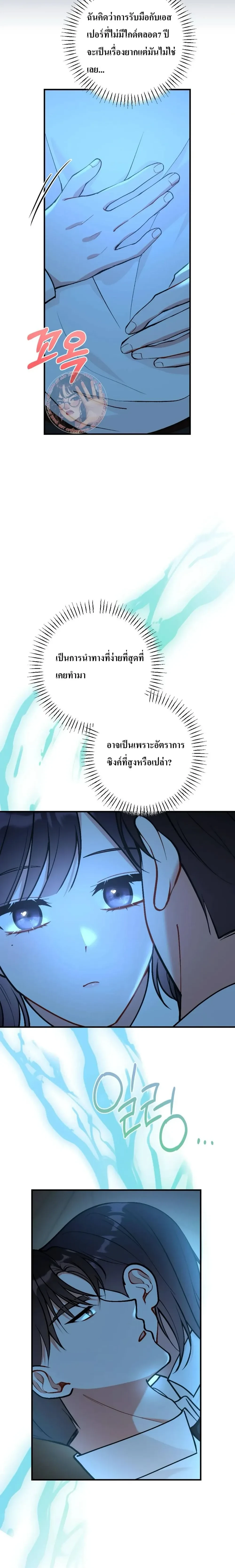 หน้าที่ 14