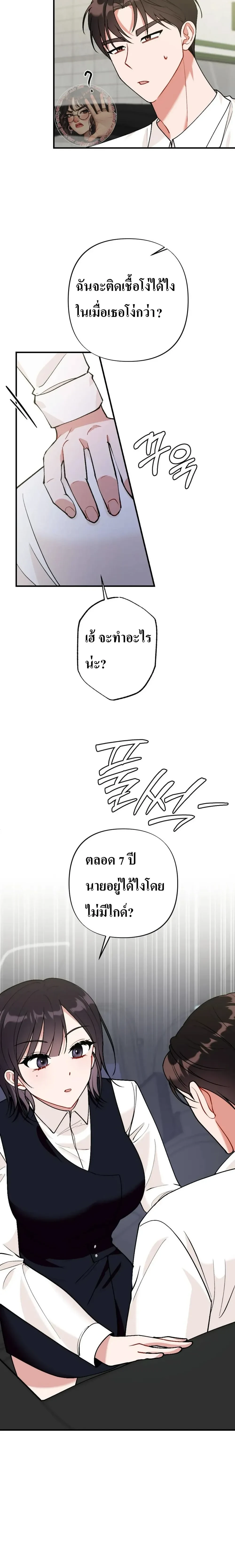 หน้าที่ 12