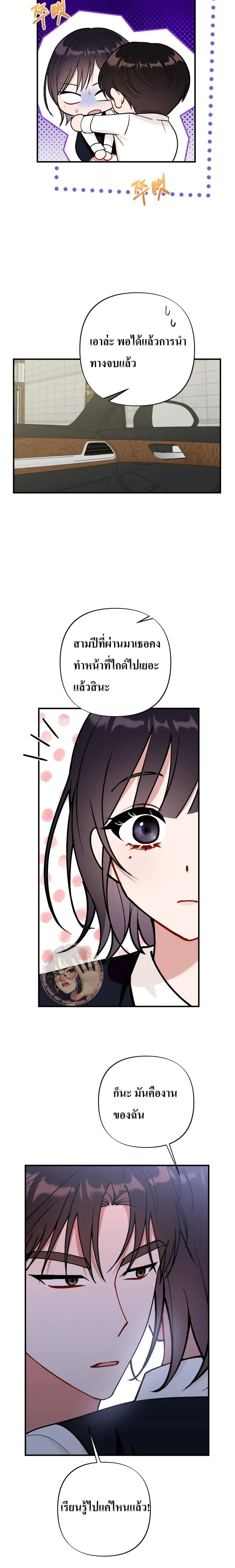 หน้าที่ 19