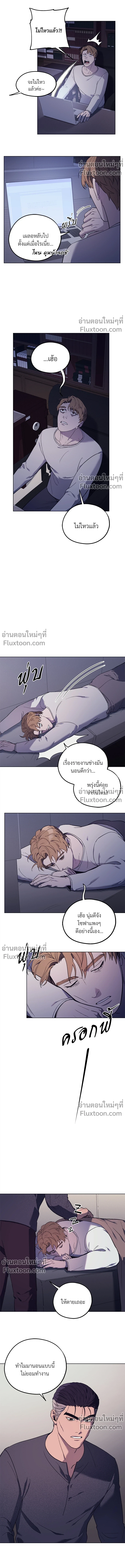หน้าที่ 12