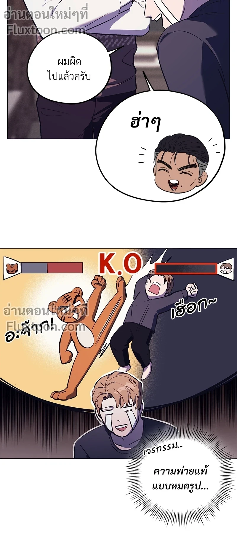 หน้าที่ 3