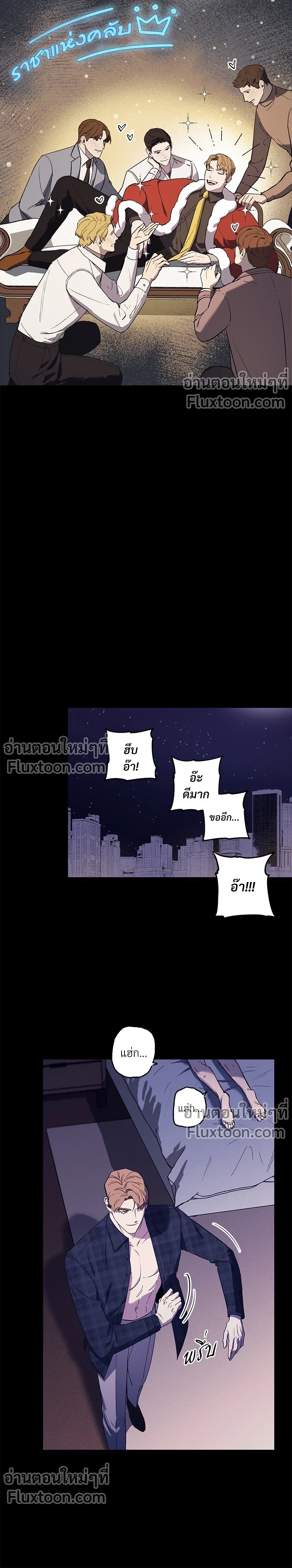 หน้าที่ 5