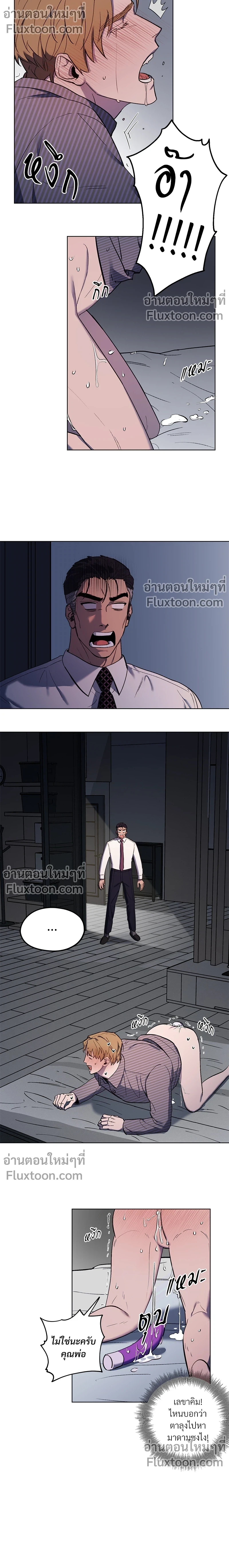 หน้าที่ 4