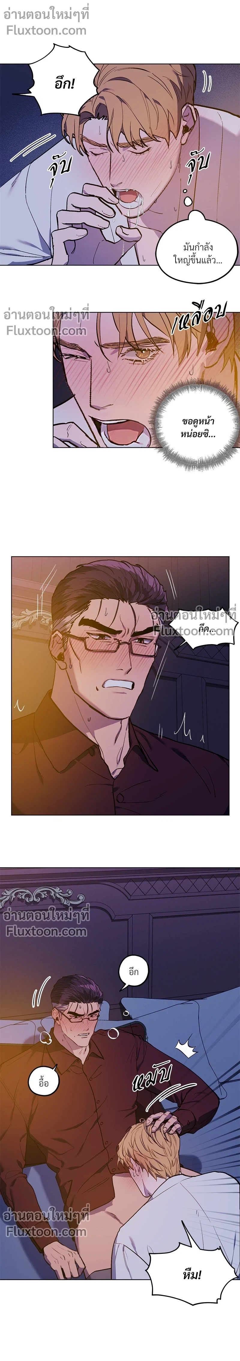 หน้าที่ 8