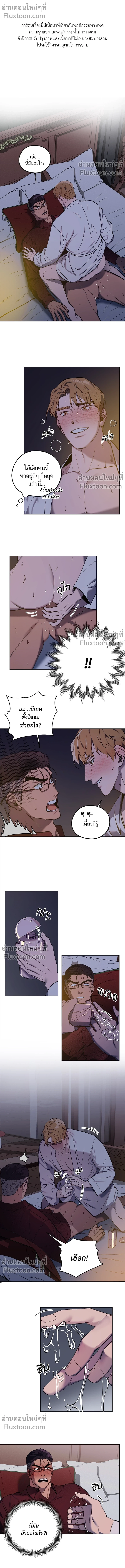 หน้าที่ 2