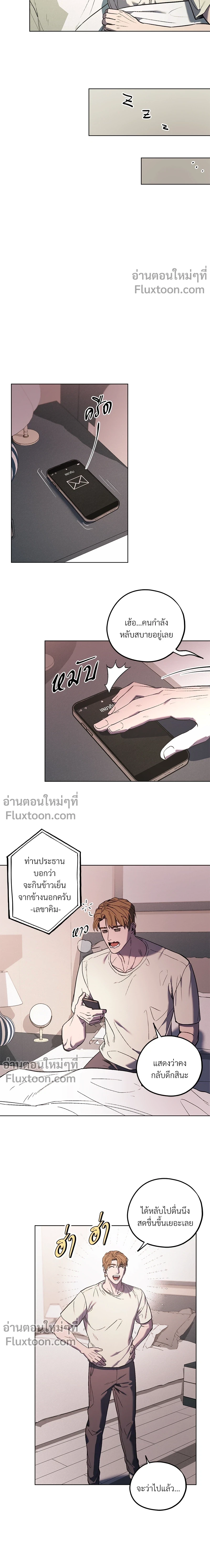 หน้าที่ 3