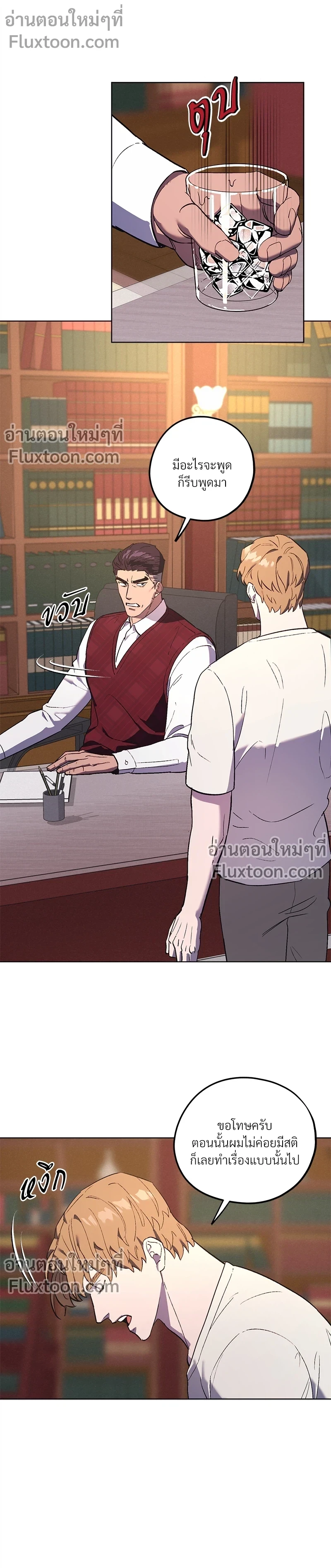 หน้าที่ 3