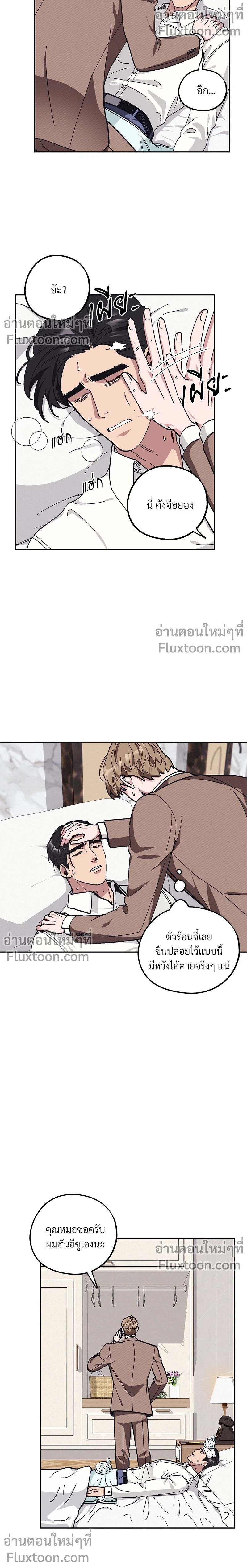 หน้าที่ 12